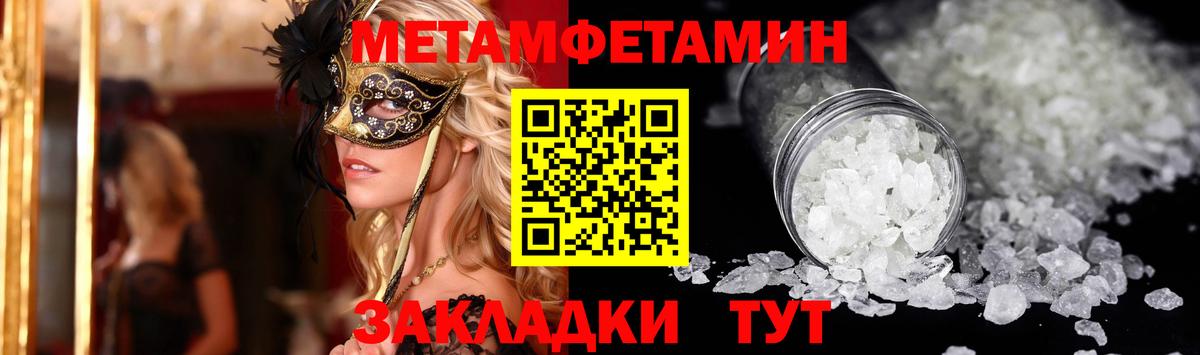 Канск  Amphetamine Розовый  АМФЕТАМИН  Вход с VPN 