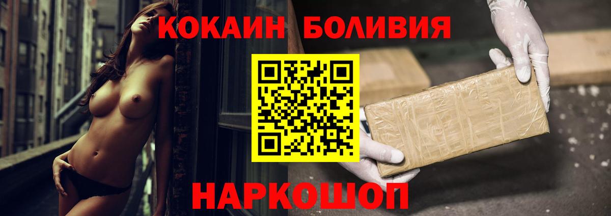 COCAIN 98% Канск