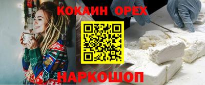 кокаин VHQ Заводоуковск