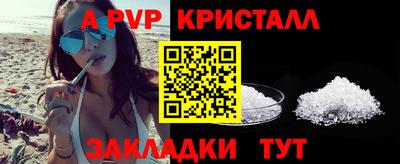 мет Жуковский