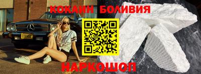 кокаин VHQ Заводоуковск
