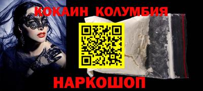кокаин VHQ Заводоуковск