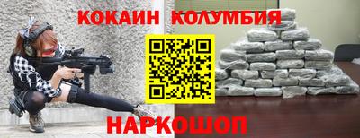 COCAINE Заволжье