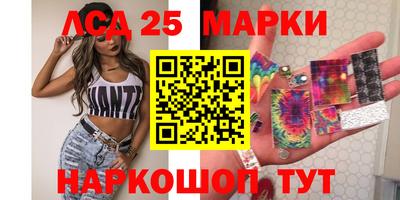 мет Жуковский