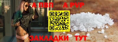 COCAINE Заволжье
