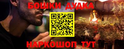 мет Жуковский