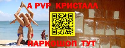 кокаин VHQ Заводоуковск