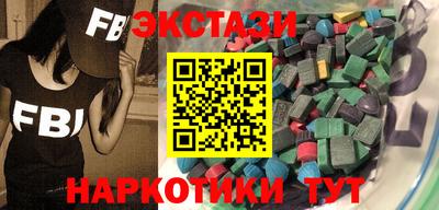 мет Жуковский
