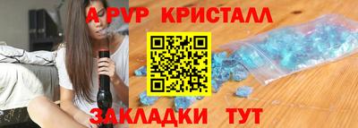 мет Жуковский