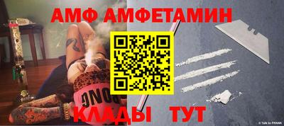мет Жуковский