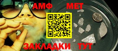 мет Жуковский