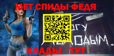 мет Жуковский