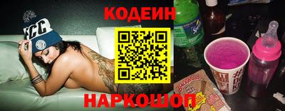 COCAINE Заволжье