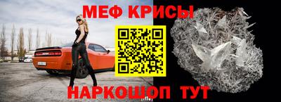 мет Жуковский